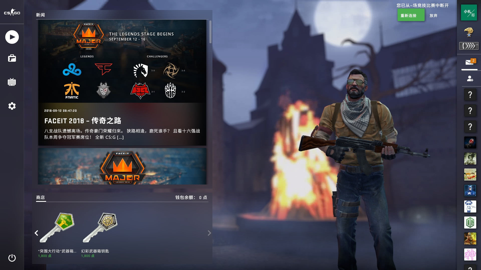 Ninjas in Pyjamas 官方： 辅助选手 Zhuo 正式离开团队