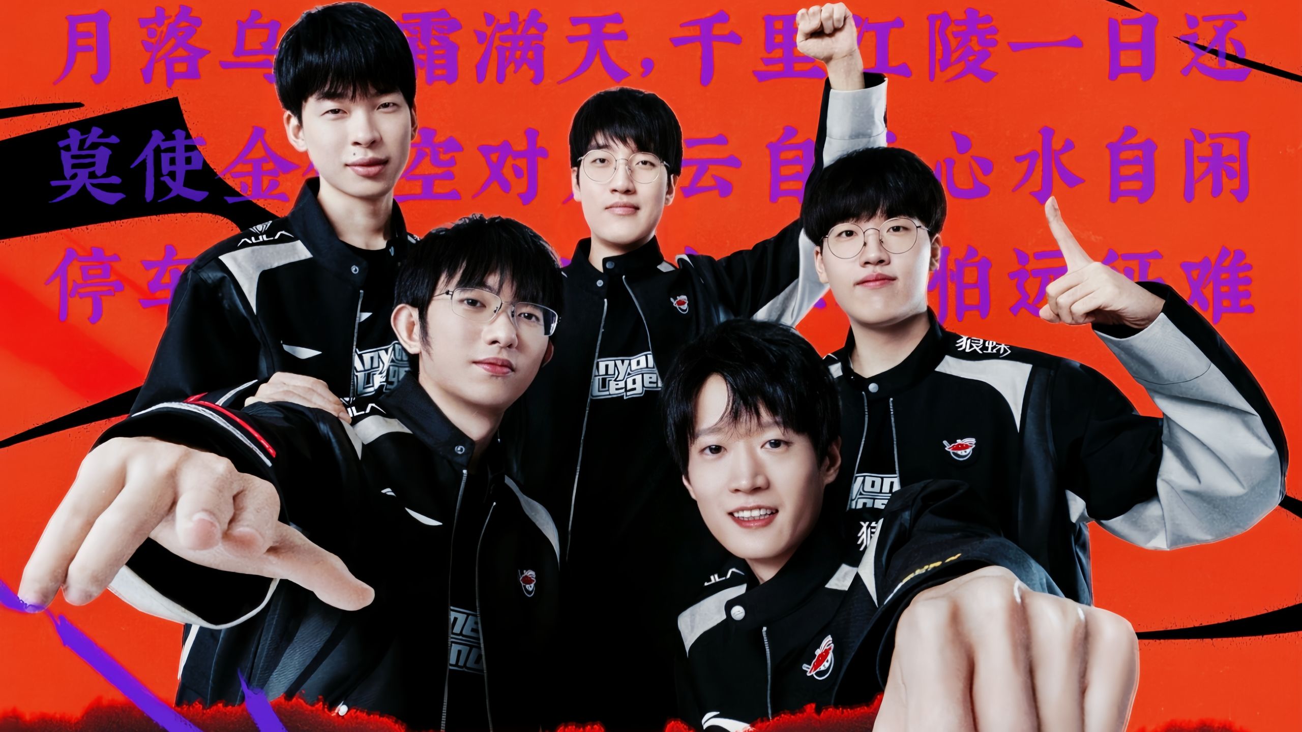 T1 将面对 Anyone’s Legend， Generation Gaming 对阵 Hanwha Life Esports 在 2025 全球总决赛季后赛